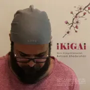 بهنام خدارحمی پلی بین شرق و خاورِ دور «ایکیگای»