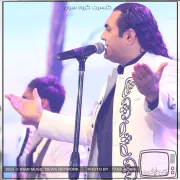 7th Band – Live in Concert Tehran | 14 Mordad 94