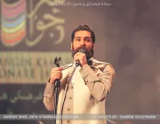 لالایی “علی زند وکیلی” در برج میلاد مورد استقبال شدید قرار گرفت - تصویر 3