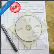 جدیدترین آلبوم احسان خواجه امیری مجوزهای لازم را دریافت کرد
