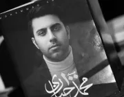رونمایی و نشست خبری آلبوم صد از محمد چناری - تصویر 20