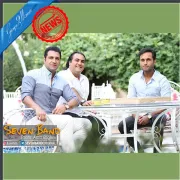سومین آلبوم رسمی گروه سون آذرماه منتشر خواهد شد