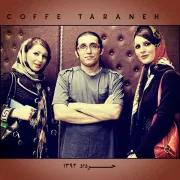گزارش جلسه کافه ترانه خرداد ماه 1392