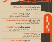 پروژه “آهنگسازان جوان” با حمایت نشر موسیقی پتریکور برگزار خواهد شد - تصویر 1