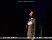 کنسرت نوستالژی باران عشق - تصویر 7