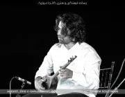 تعامل فرهنگ ها در کاخ نیاوران - تصویر 10