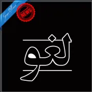 تمامی فعالیت های موسیقی لغو گردید