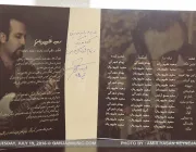 سه‌ شنبه ۲۹ تیرماه نشست خبری آلبوم اولین نگاه با حضور علیپوریان برگزار شد - تصویر 7