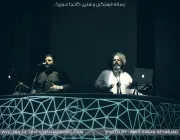 Kako Band – Live Concert Tehran | Dey 94 - تصویر 3