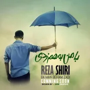 Reza Shiri – Ba Man Beham Zadi | Coming Soon