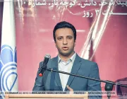 نمایشگاه عکس حامی - تصویر 13