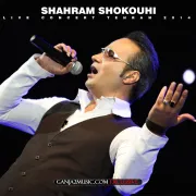 Shahram Shokouhi – Live Concert Tehran | Shahrivar 93