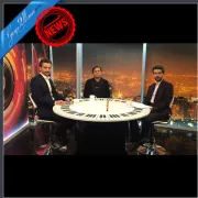 در ساعت 25 این هفته مطرح شد…