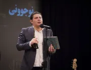 در نخستین مراسم جایزه افشین یداللهی - تصویر 5