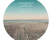 نخستین آلبوم رسمی «بهزاد الماسی» منتشر شد - تصویر 2