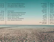 نخستین آلبوم رسمی «بهزاد الماسی» منتشر شد - تصویر 1