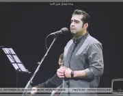 Daal – Live Concert Tehran | Dey 94 - تصویر 5