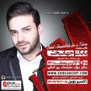 Babak Jahanbakhsh – Live Tehran | Ordibehesht 94