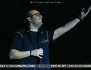 کنسرت با شکوه مهدی جهانی در سالن میلاد به روی صحنه رفت - تصویر 1