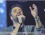 Benyamin – Live Concert Tehran | Bahman 94 - تصویر 2