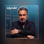 پنجمین جایزه افشین یداللهی برگزار می‌شود