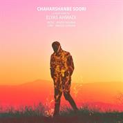 Elyas Ahmadi – Chaharshanbe Soori