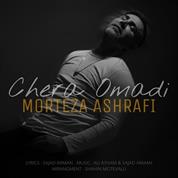 Mortaza Ashrafi – Chera Omadi