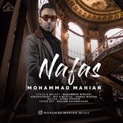 Mohammad Mahian – Nafas