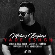 Mahoor Bagheri – Yade Eshgh