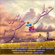 Kami Rad – Atre Eshgh