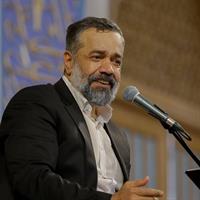 Mahmoud Karimi